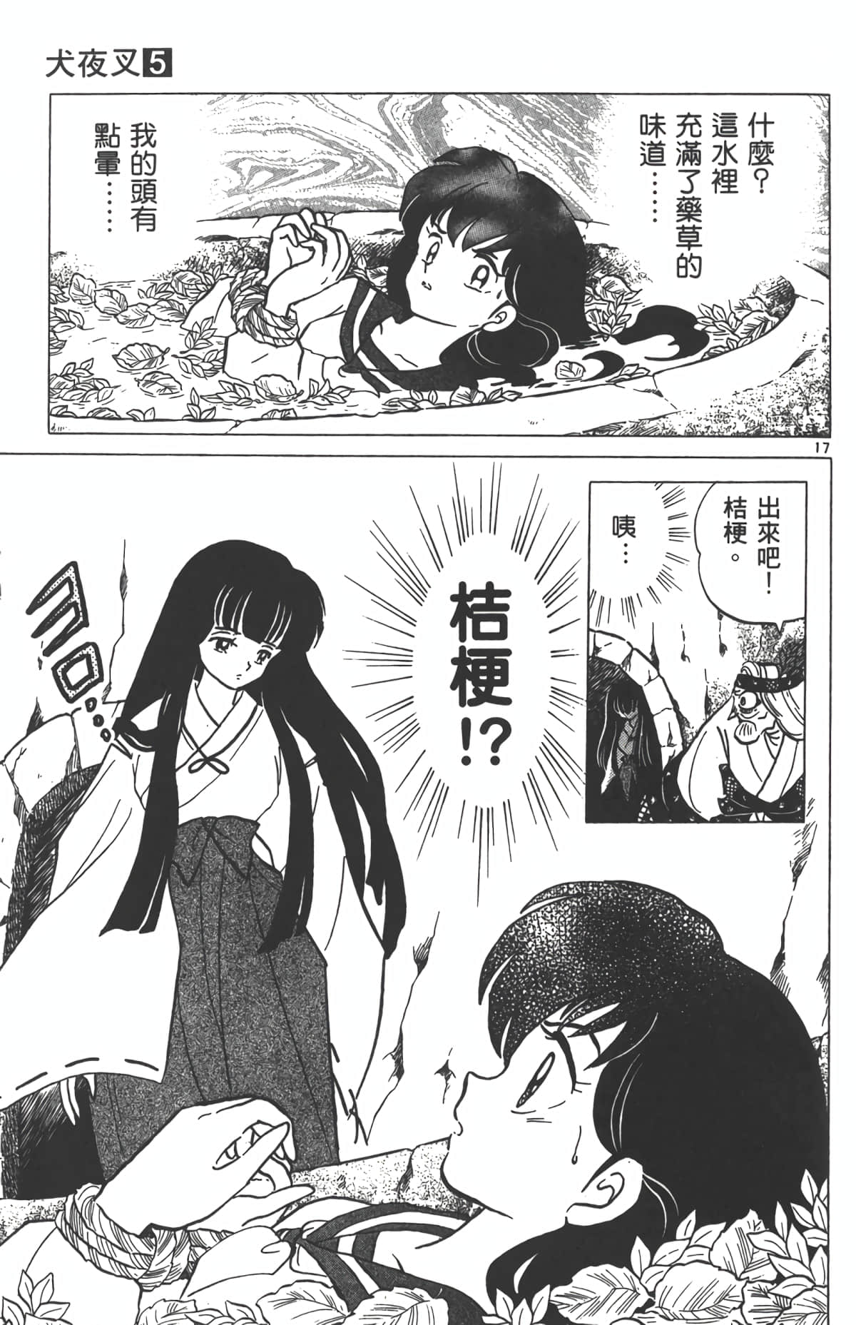 Page 150