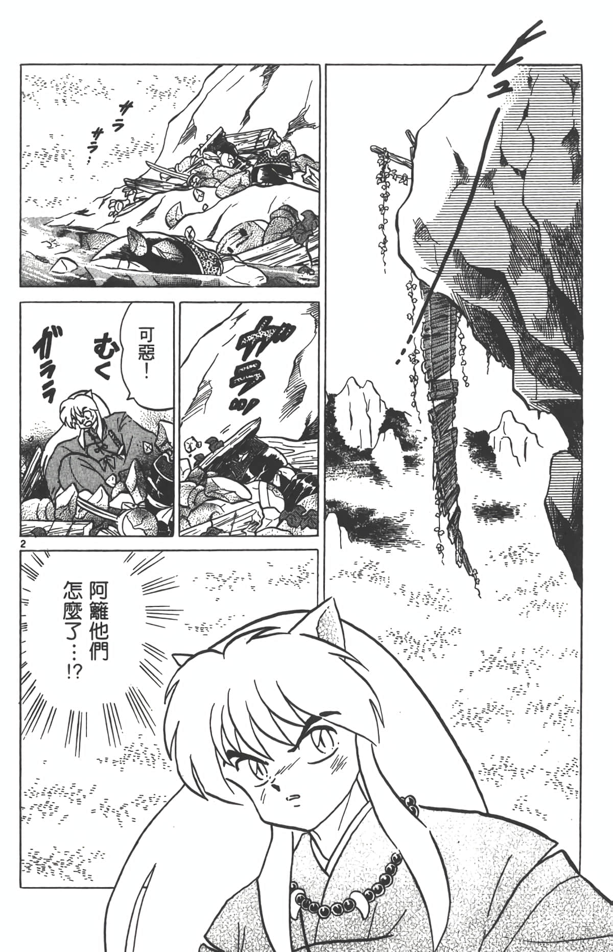 Page 153