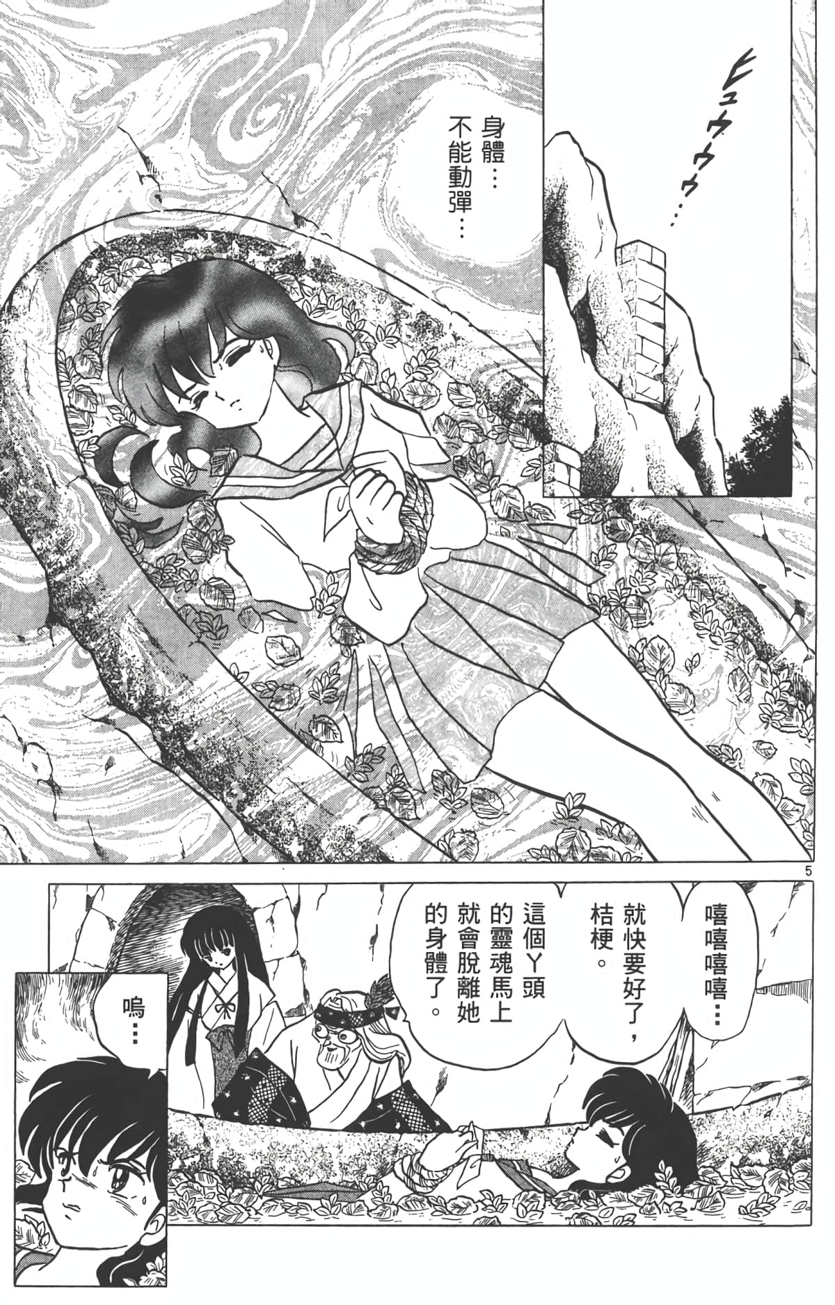 Page 156