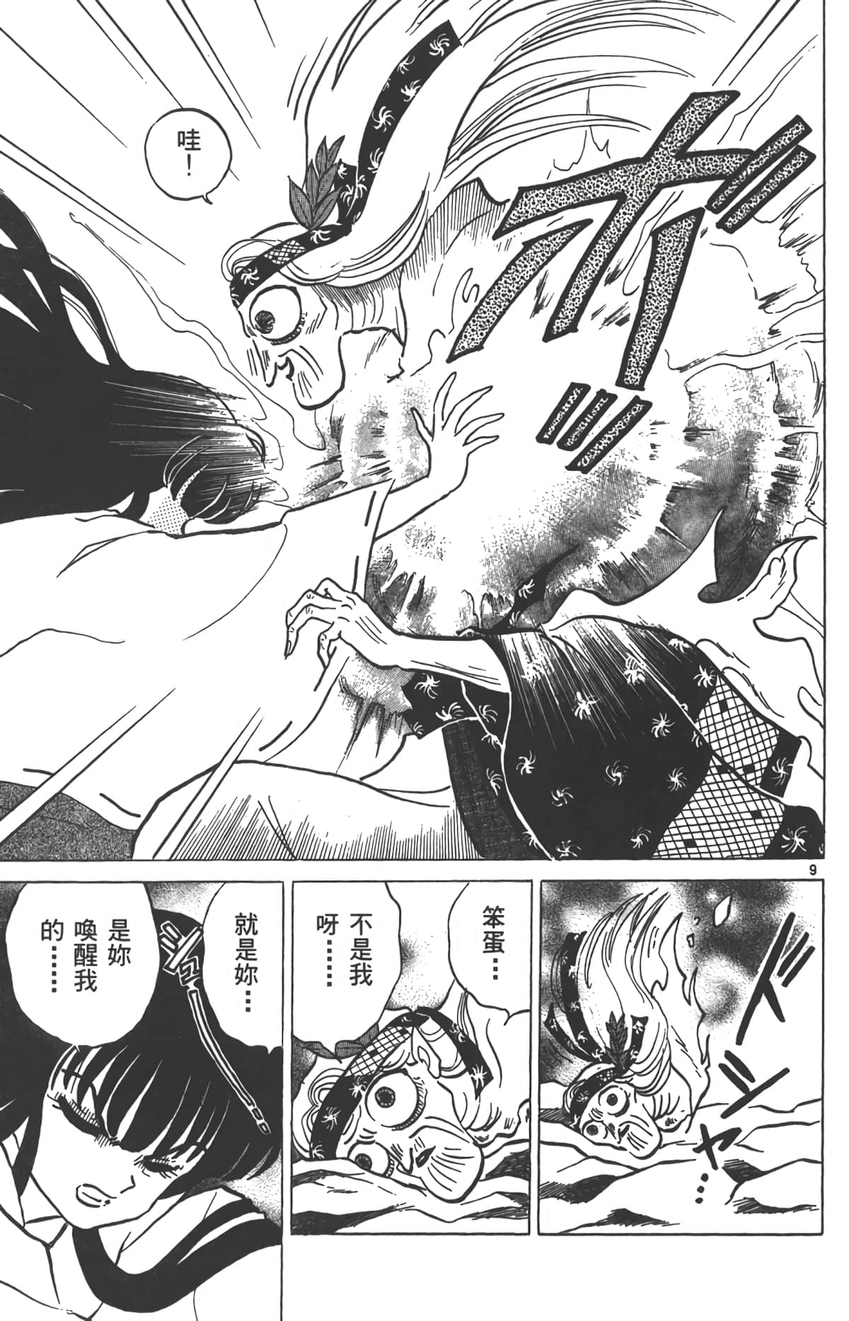 Page 178