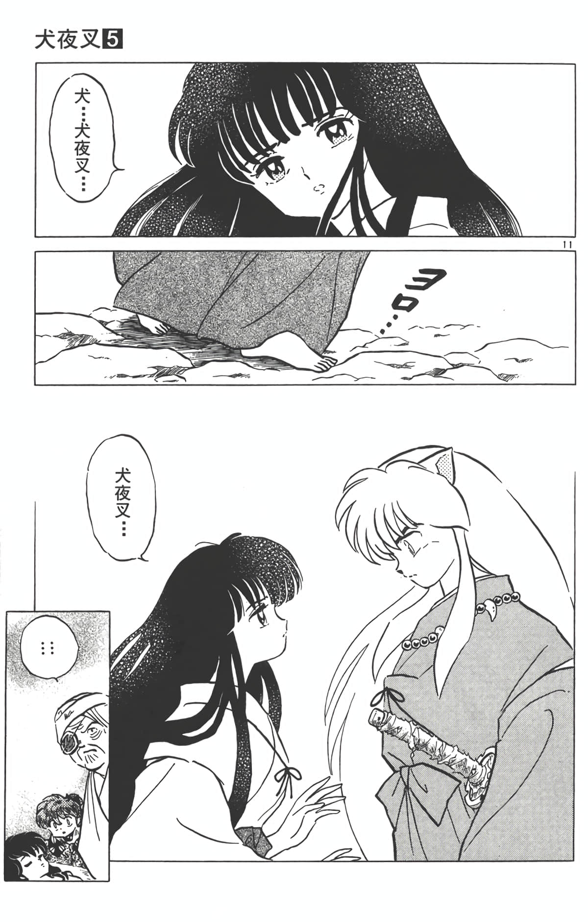 Page 180