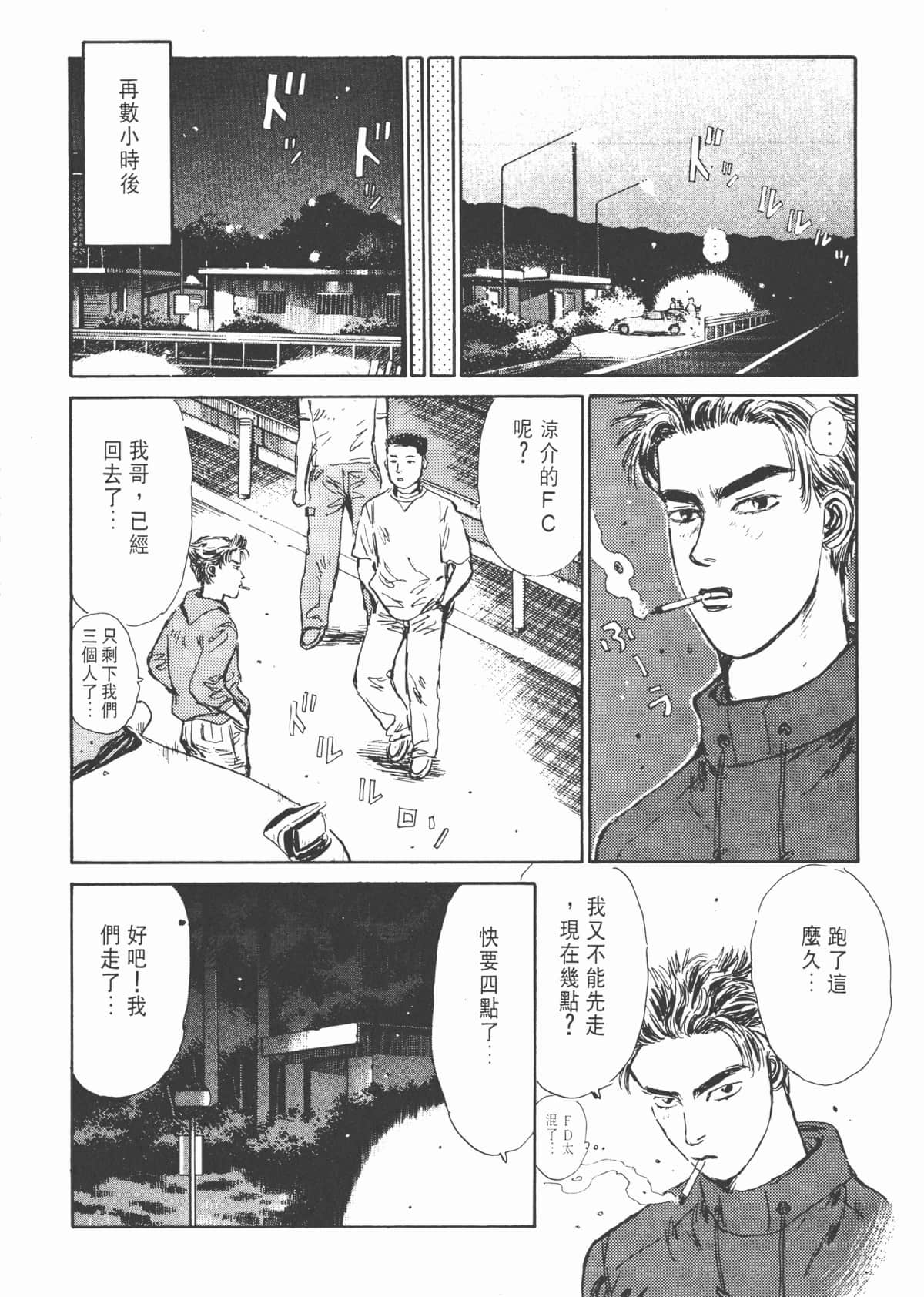 Page 60