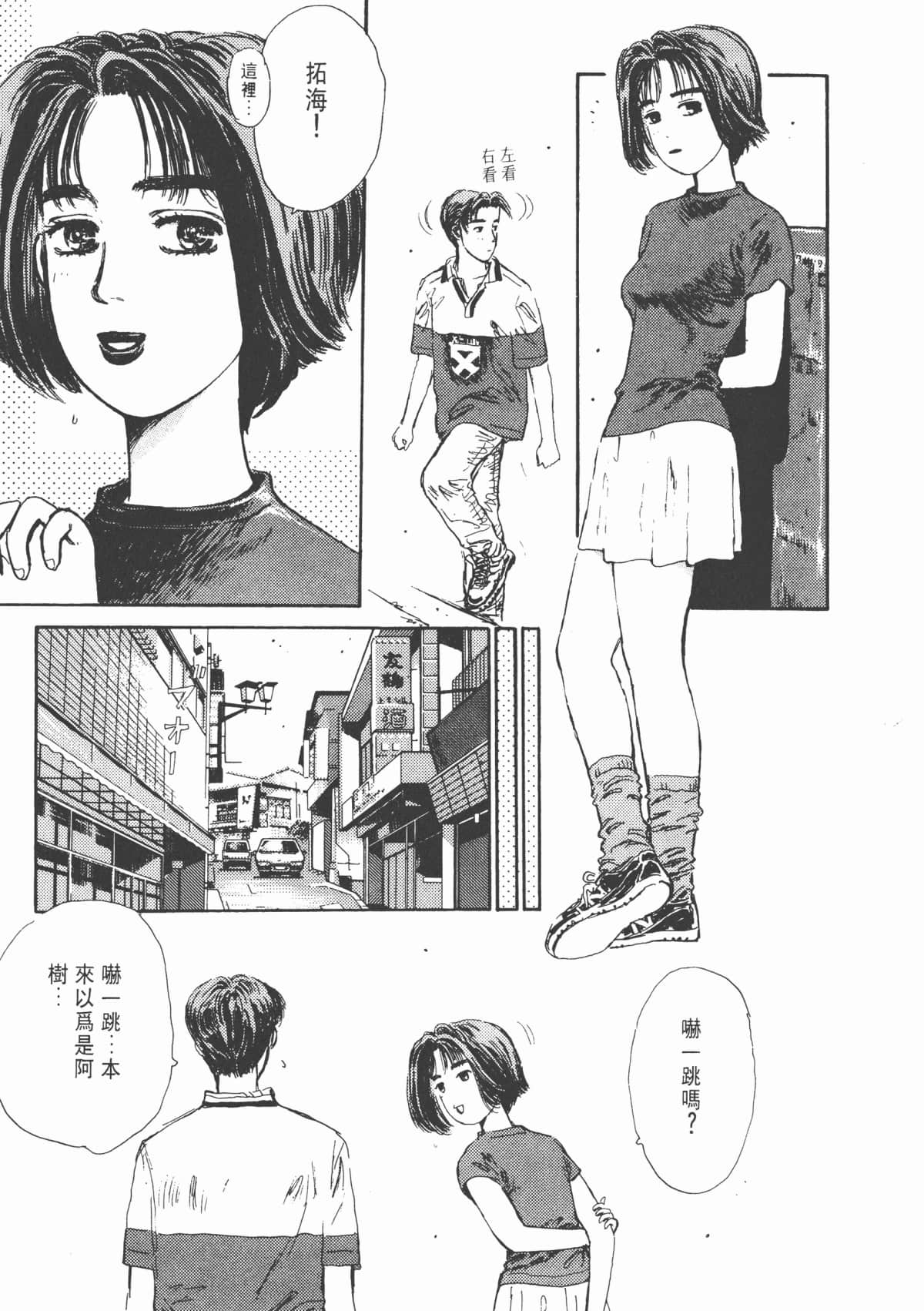 Page 78