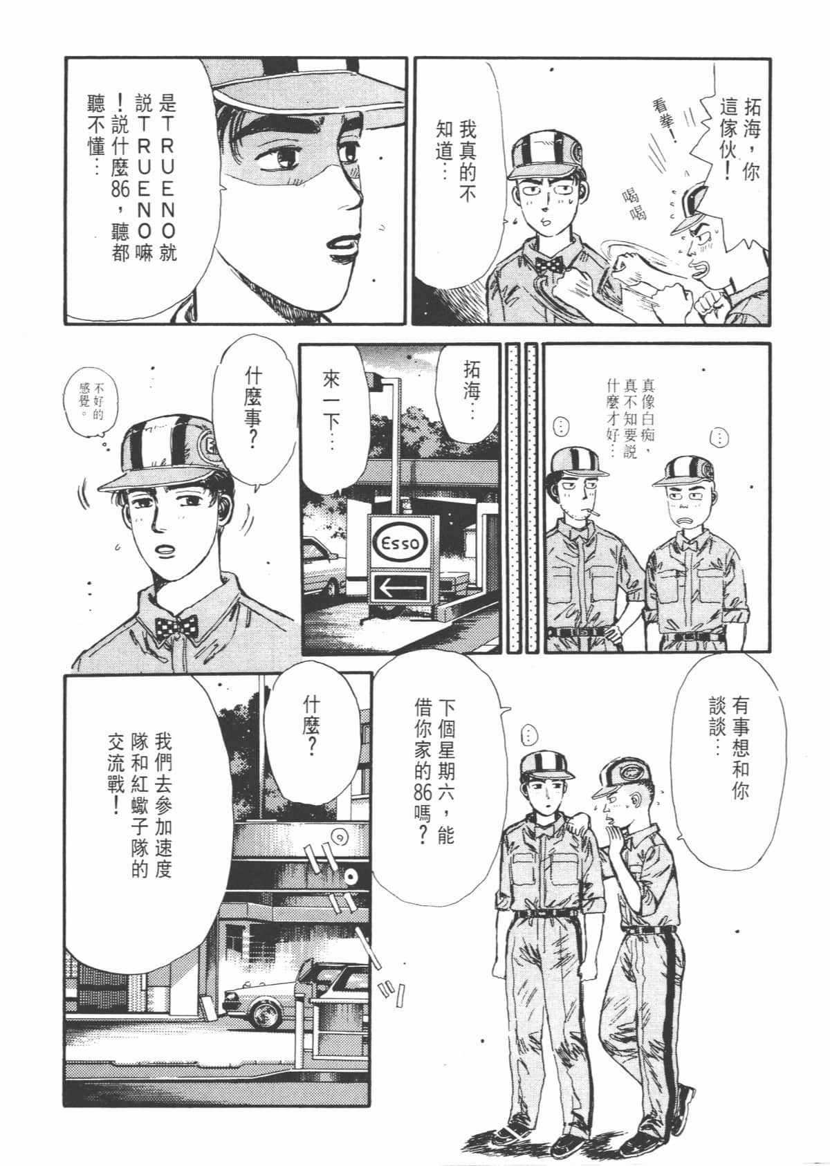 Page 89