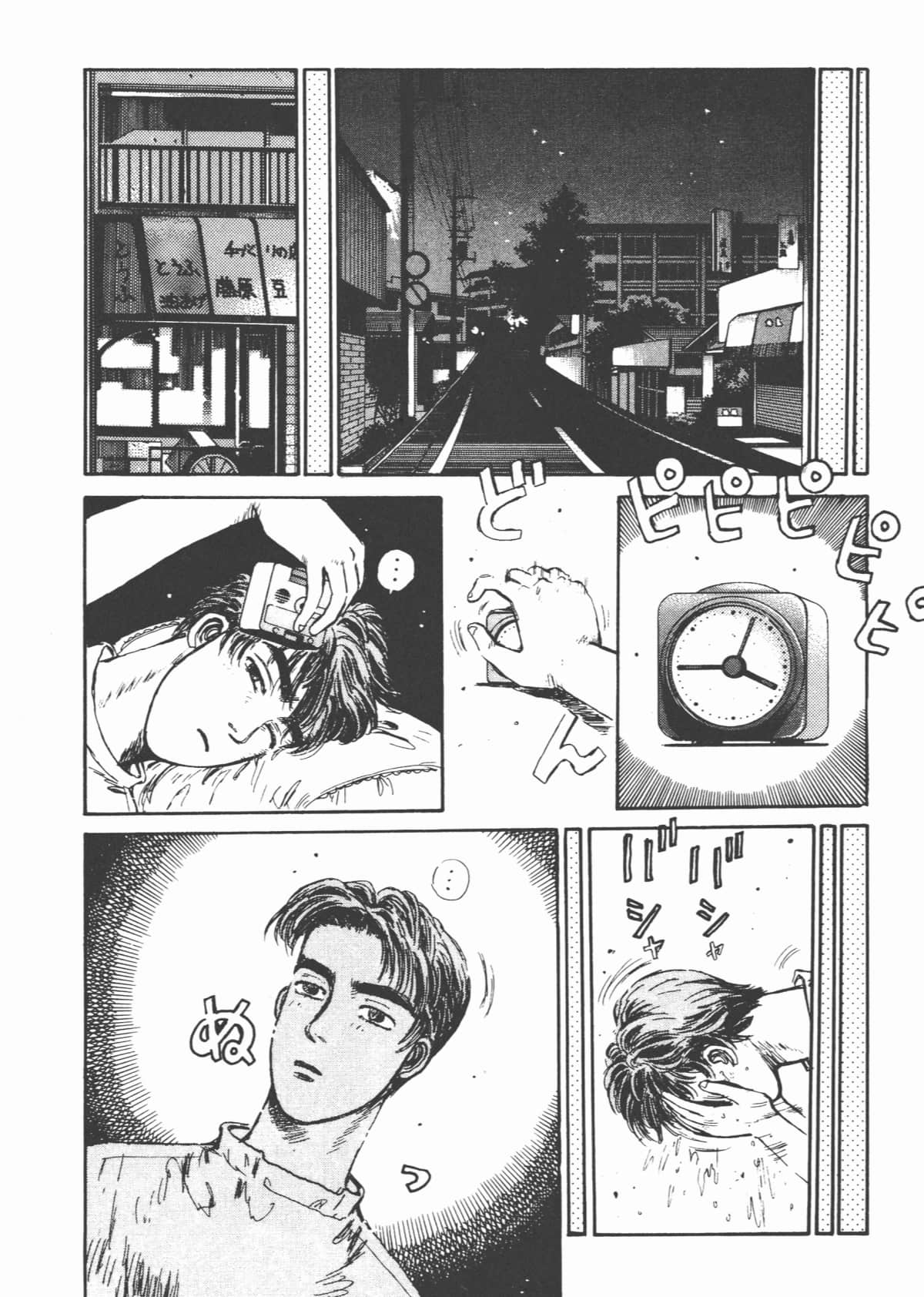 Page 113