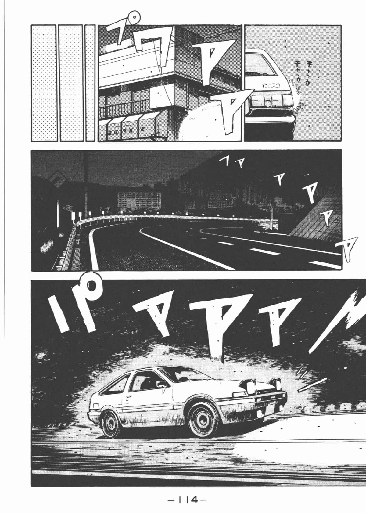 Page 115