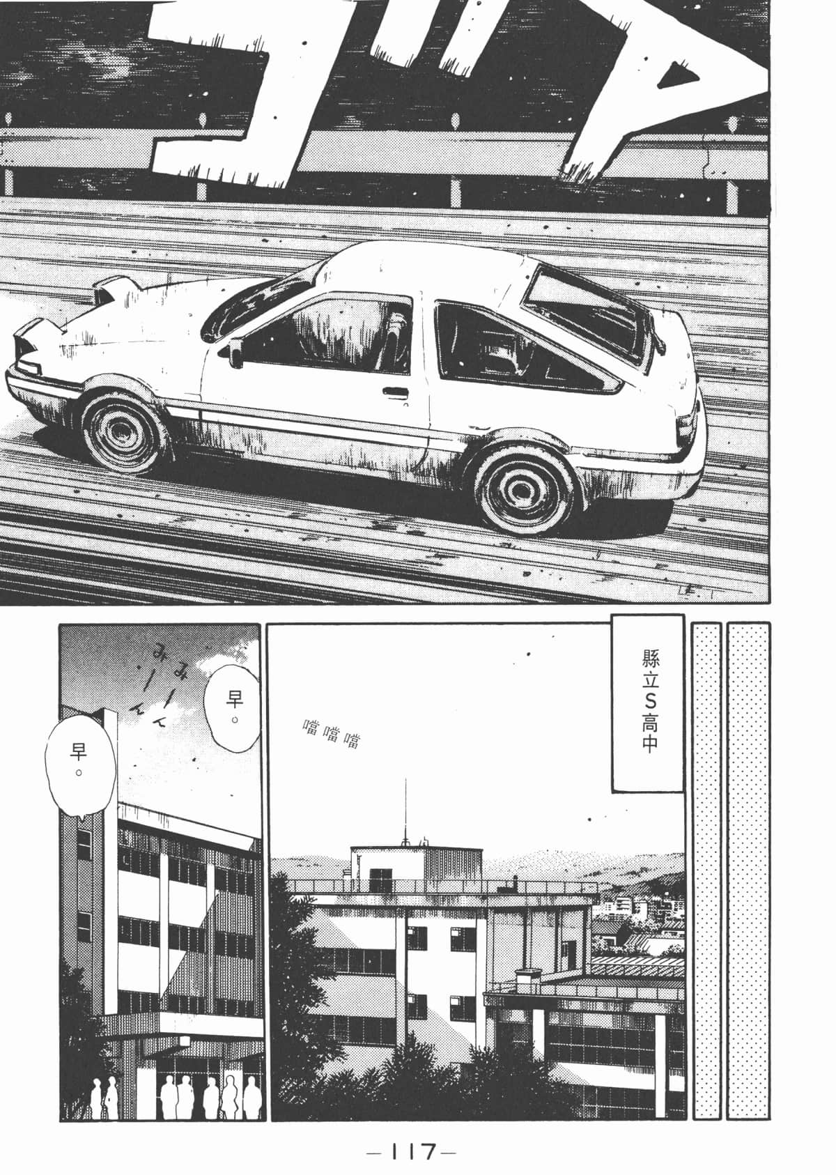 Page 118