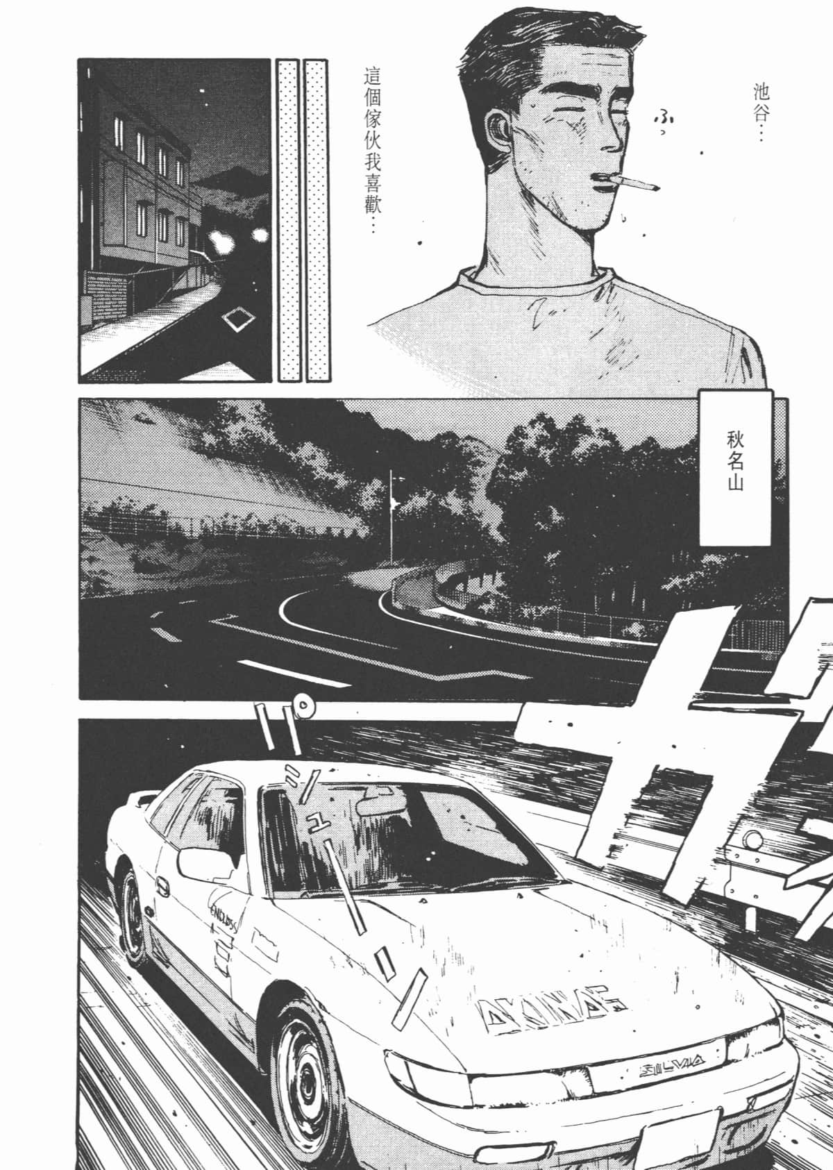 Page 141
