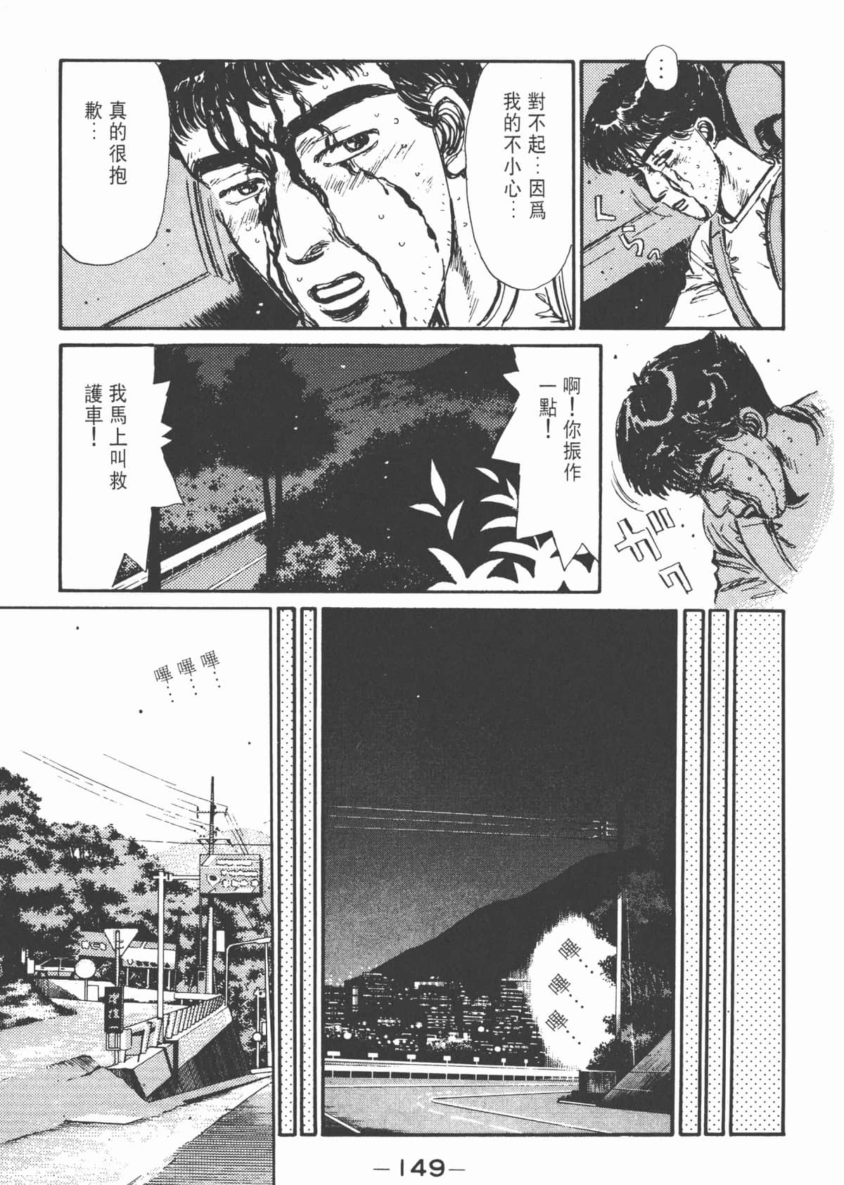 Page 150