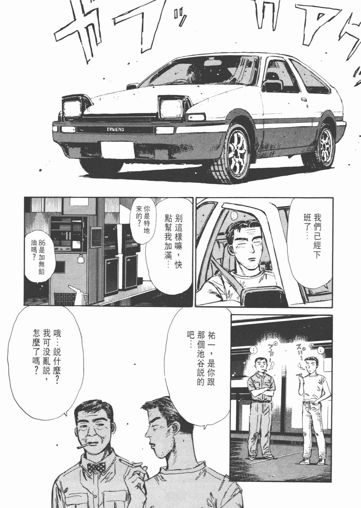 Page 155