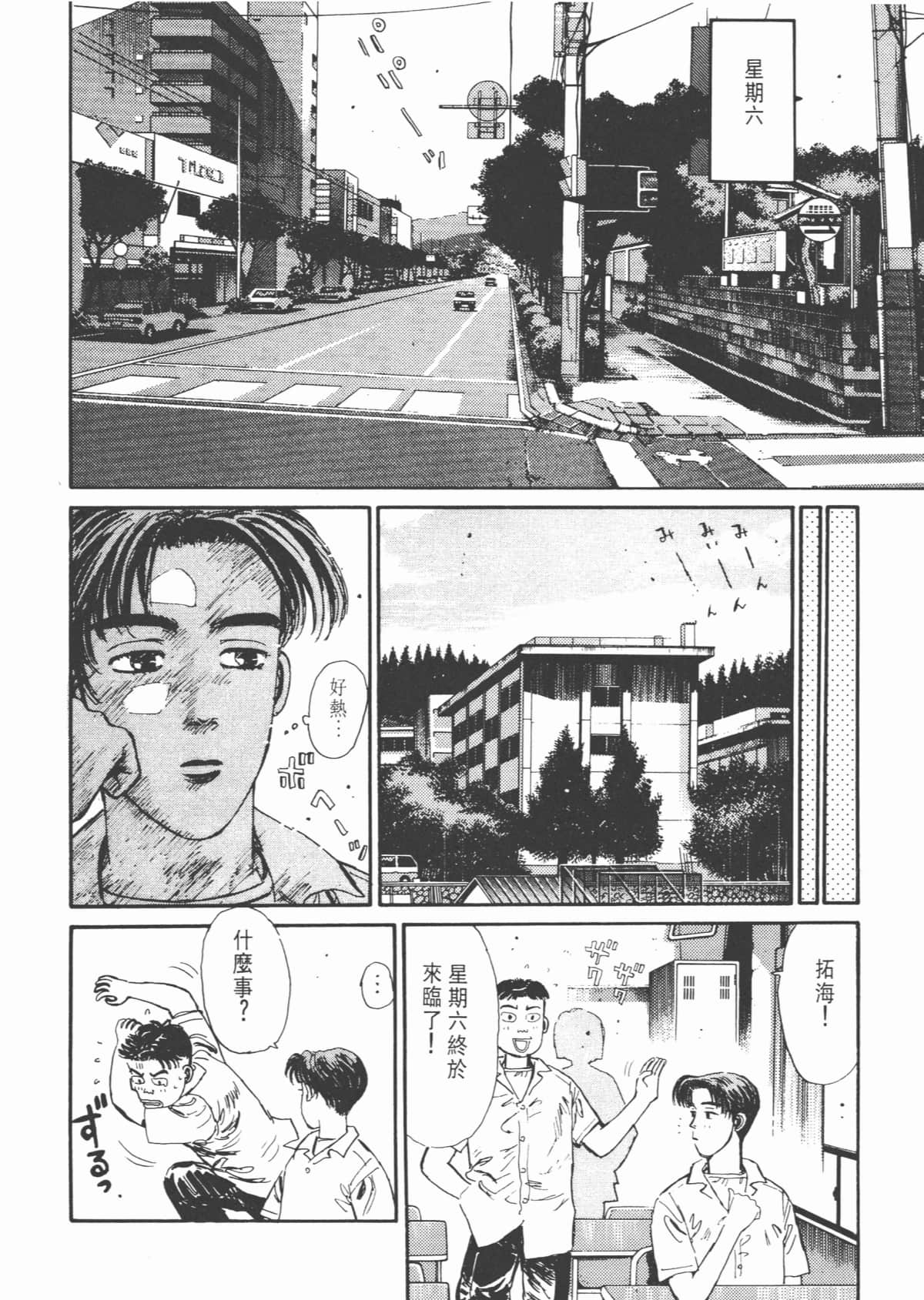 Page 167