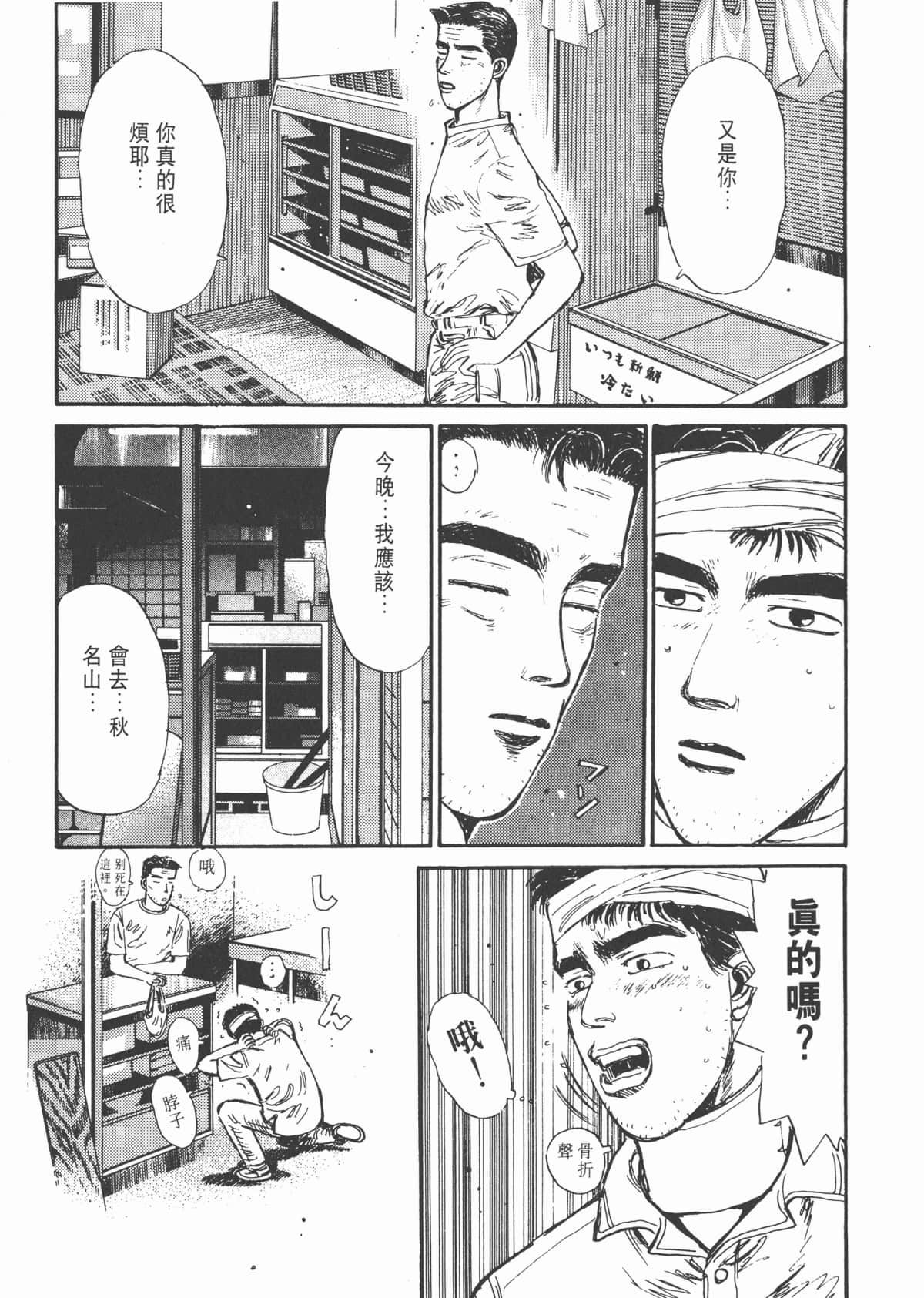 Page 170