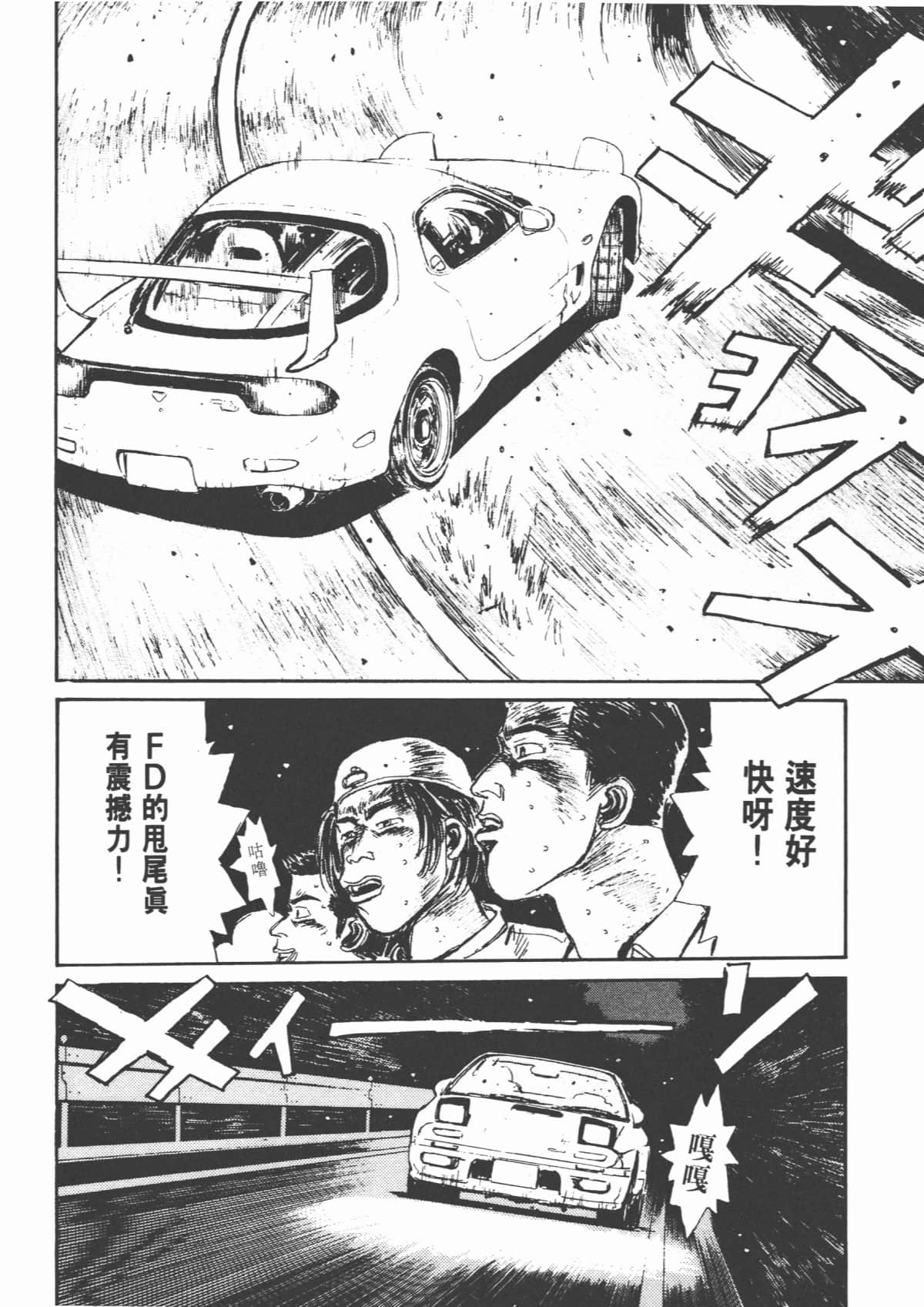 Page 195