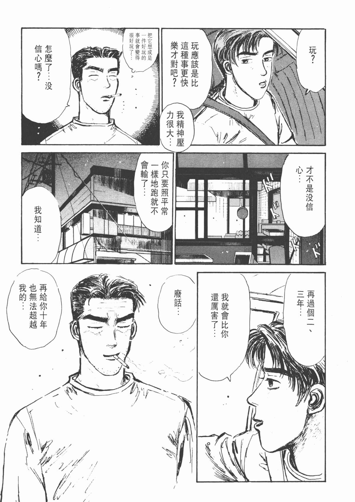 Page 204