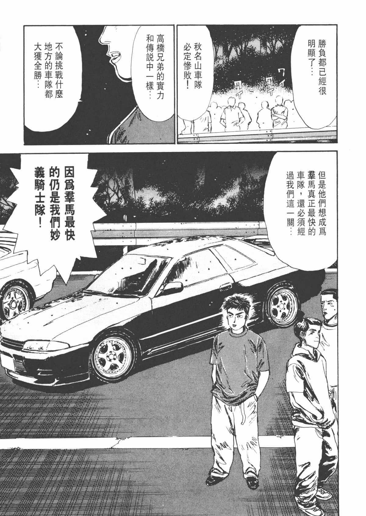 Page 218