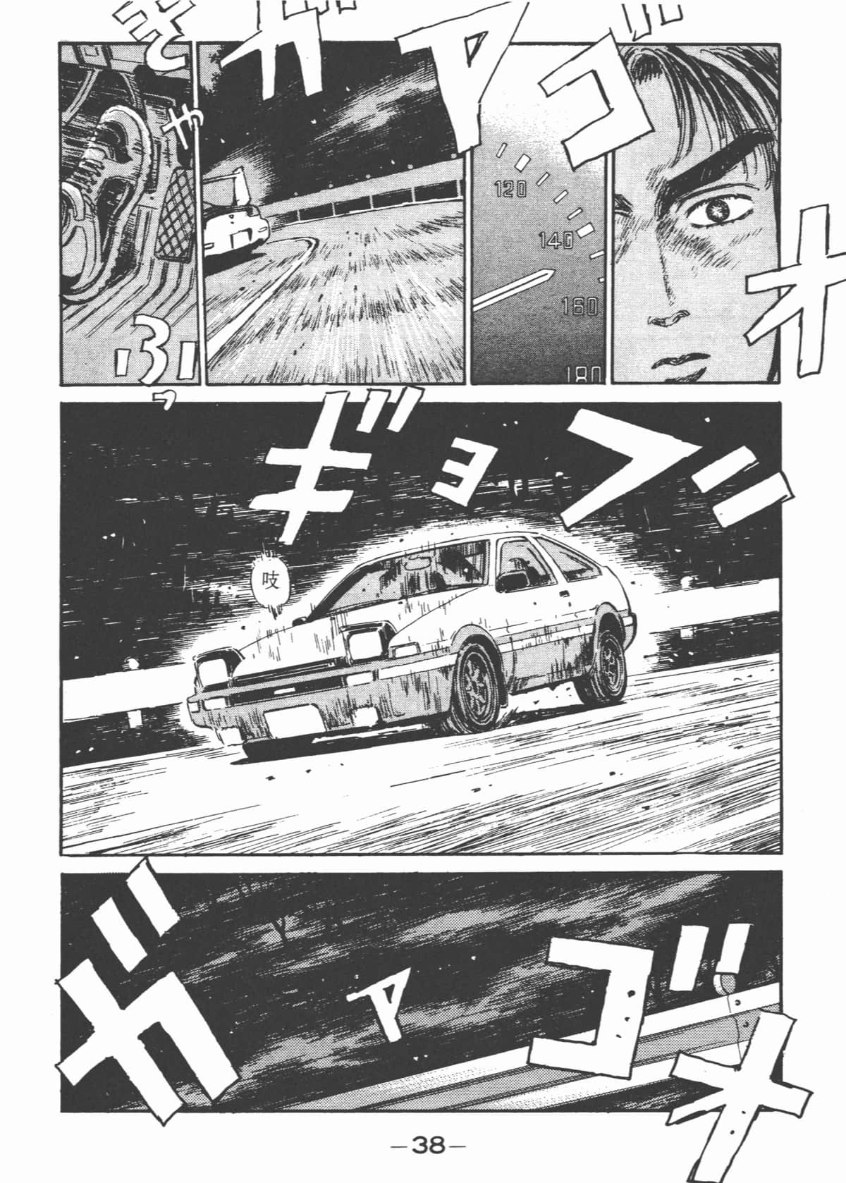 Page 40