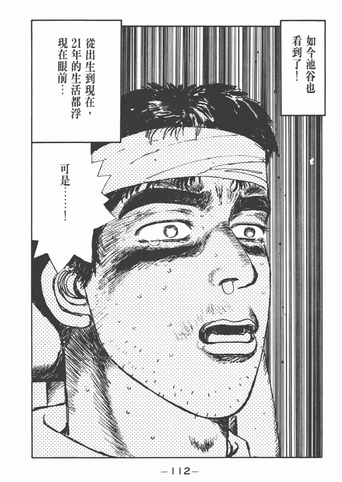 Page 114