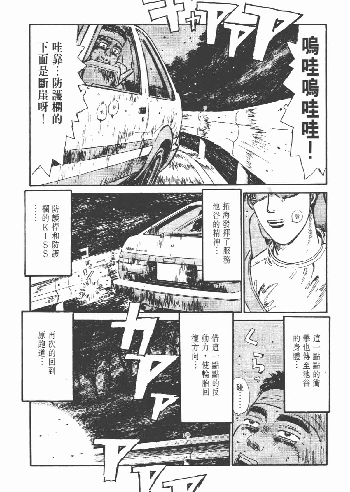 Page 122