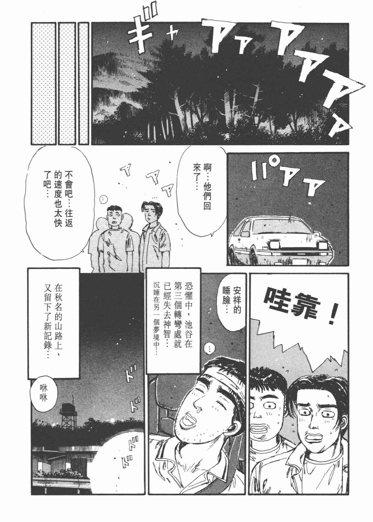 Page 124