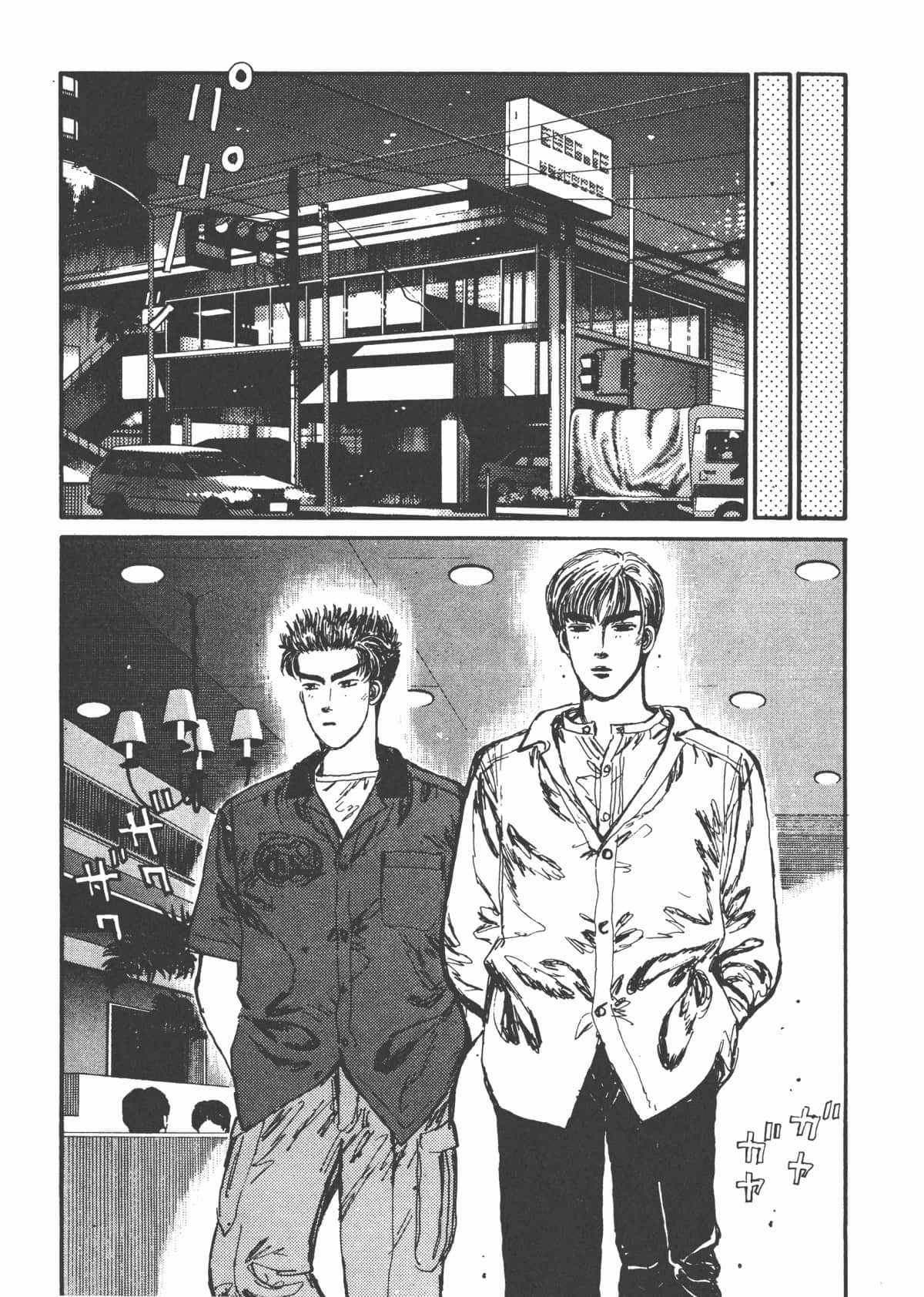Page 127