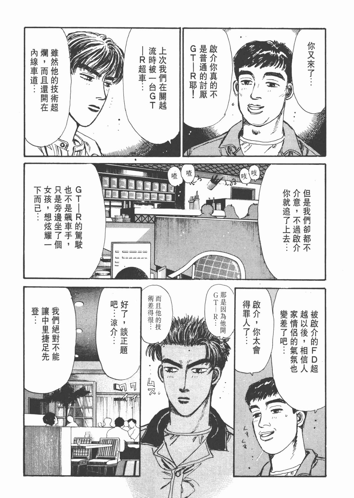 Page 129
