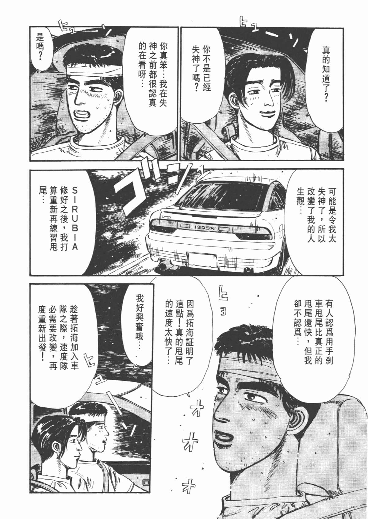 Page 134