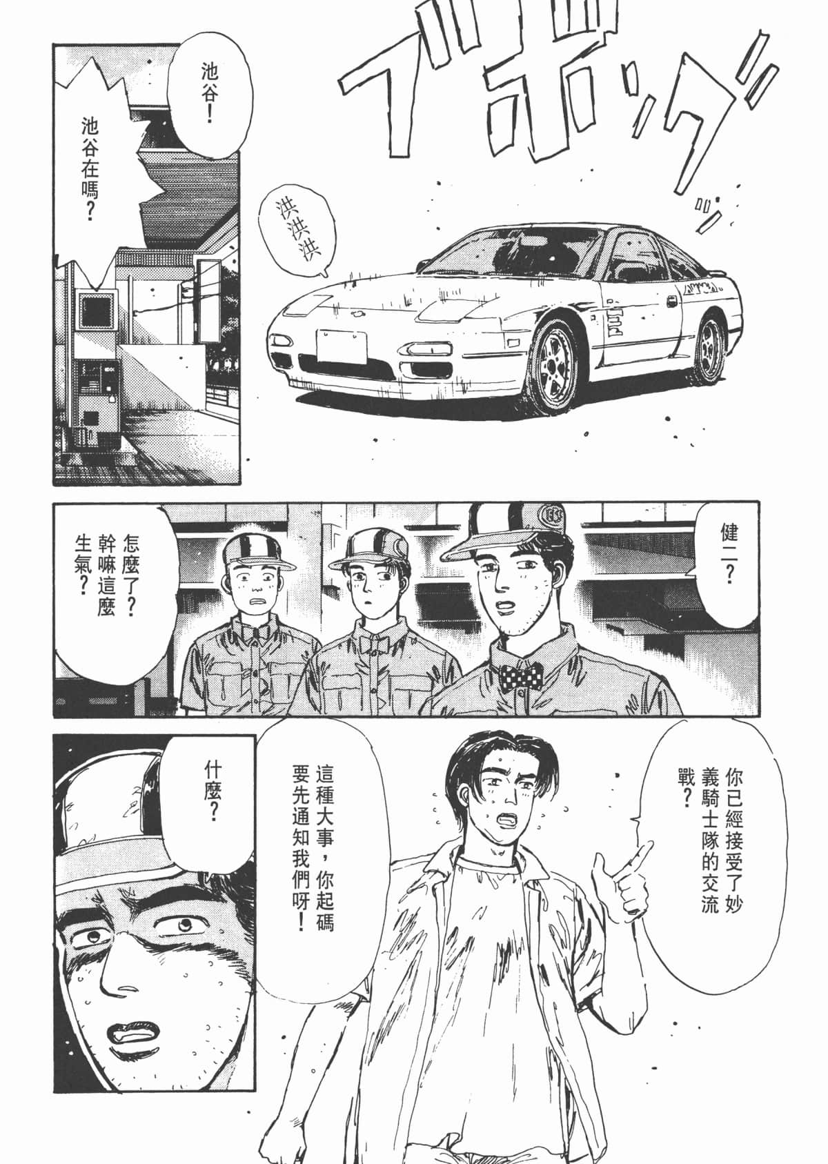 Page 155