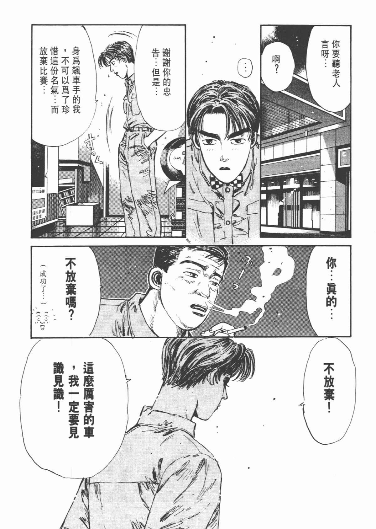 Page 182