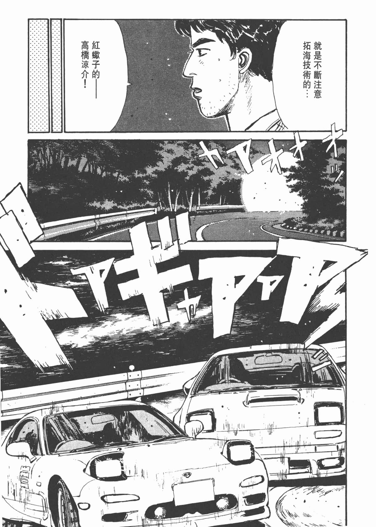 Page 195