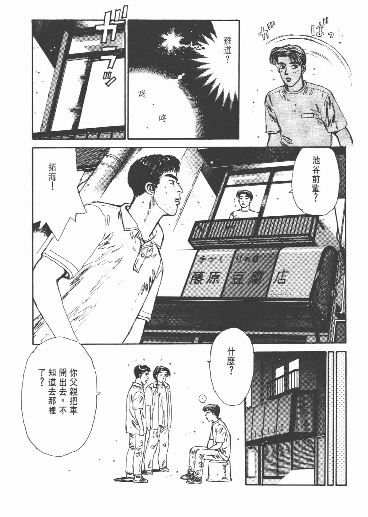 Page 200