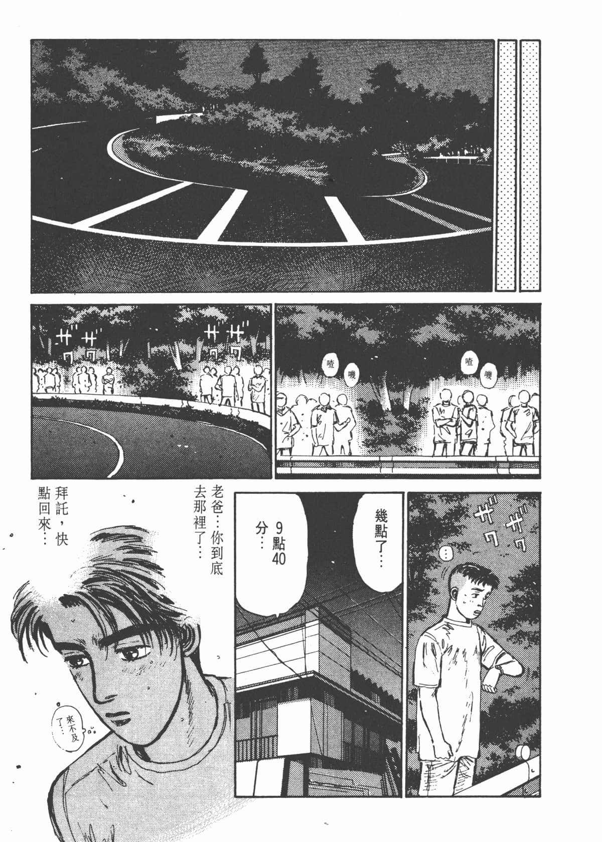 Page 205