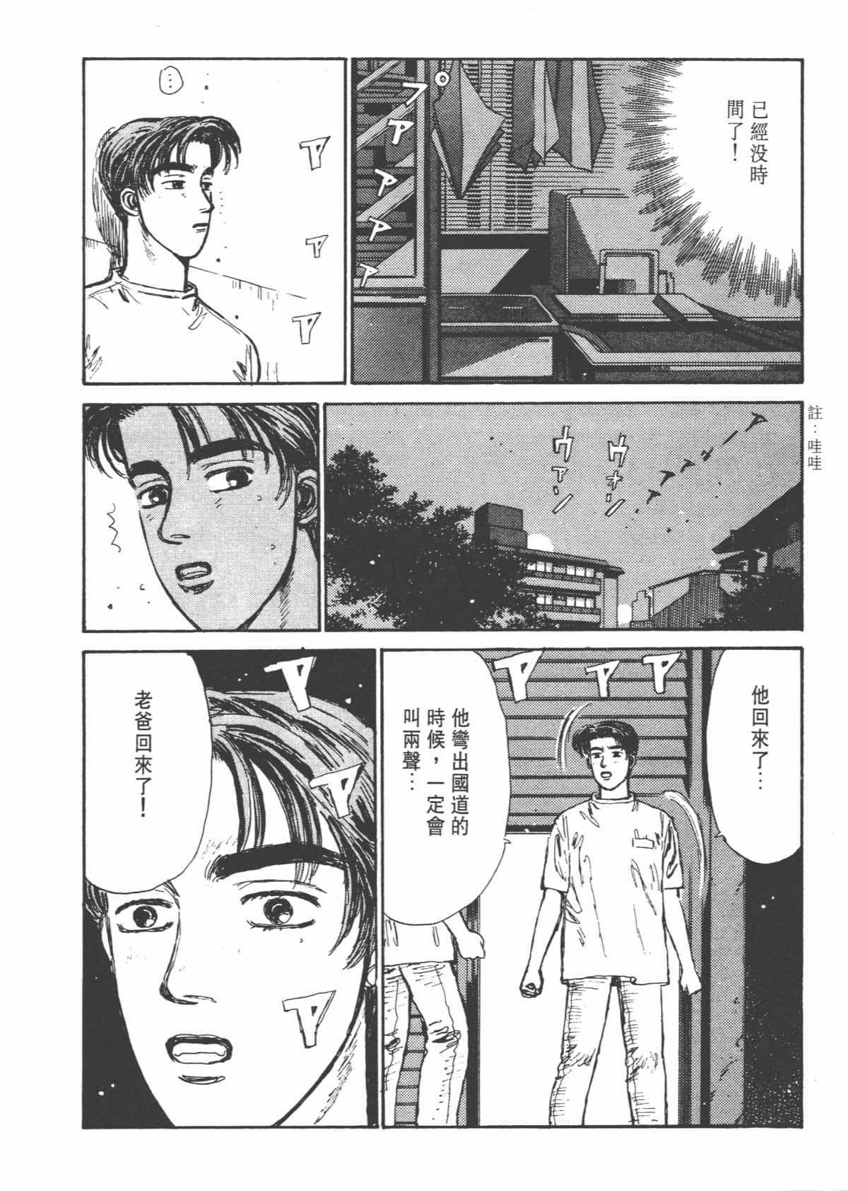 Page 206