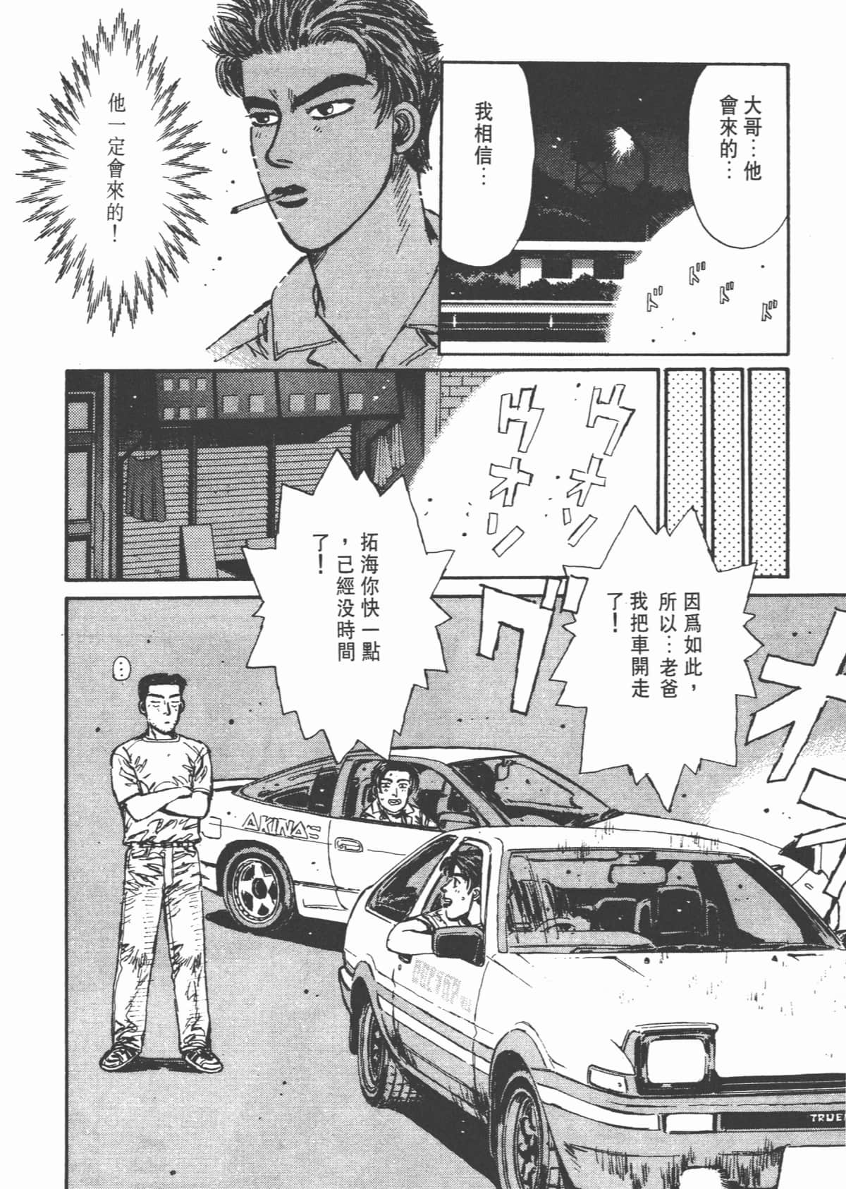 Page 212