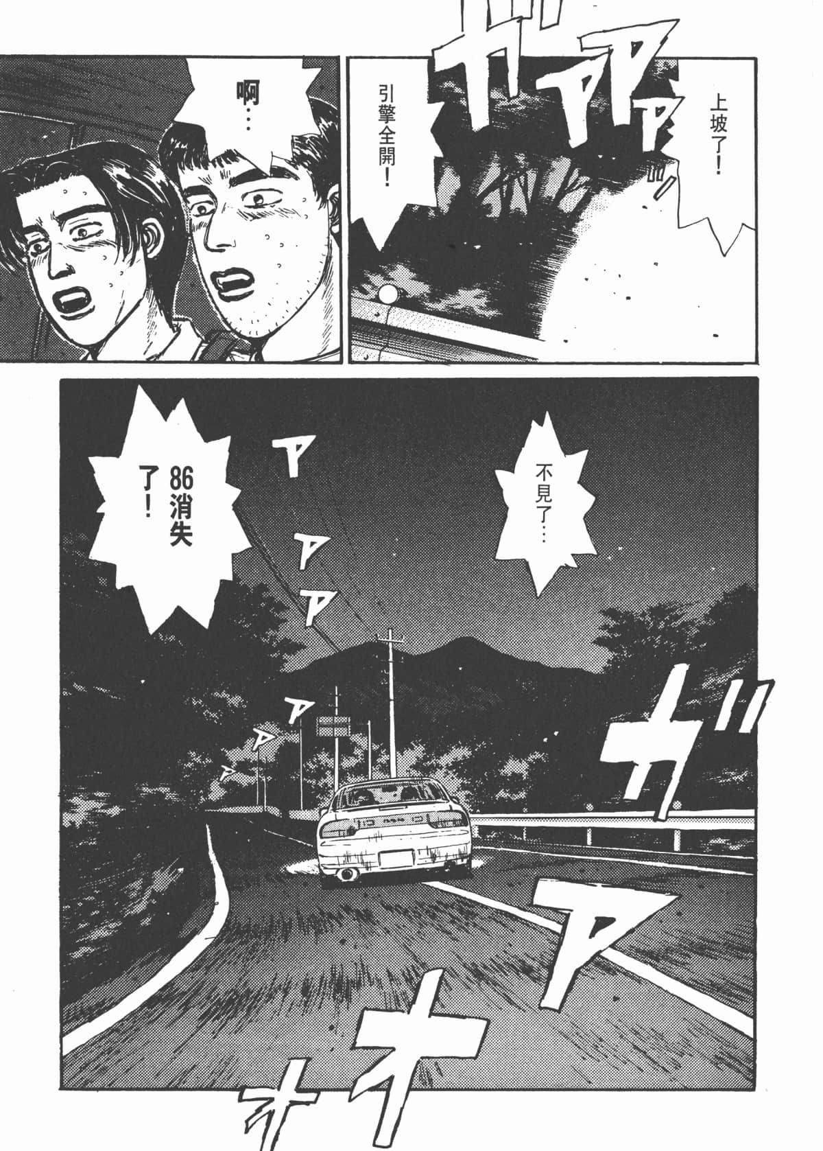 Page 215