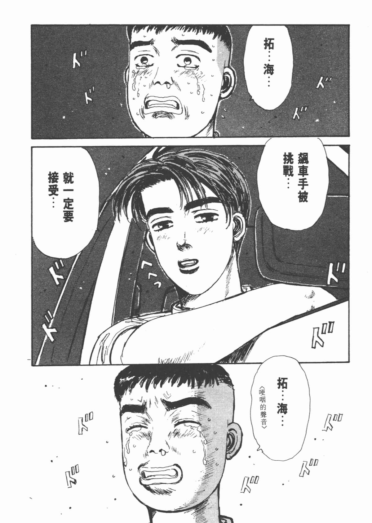 Page 220