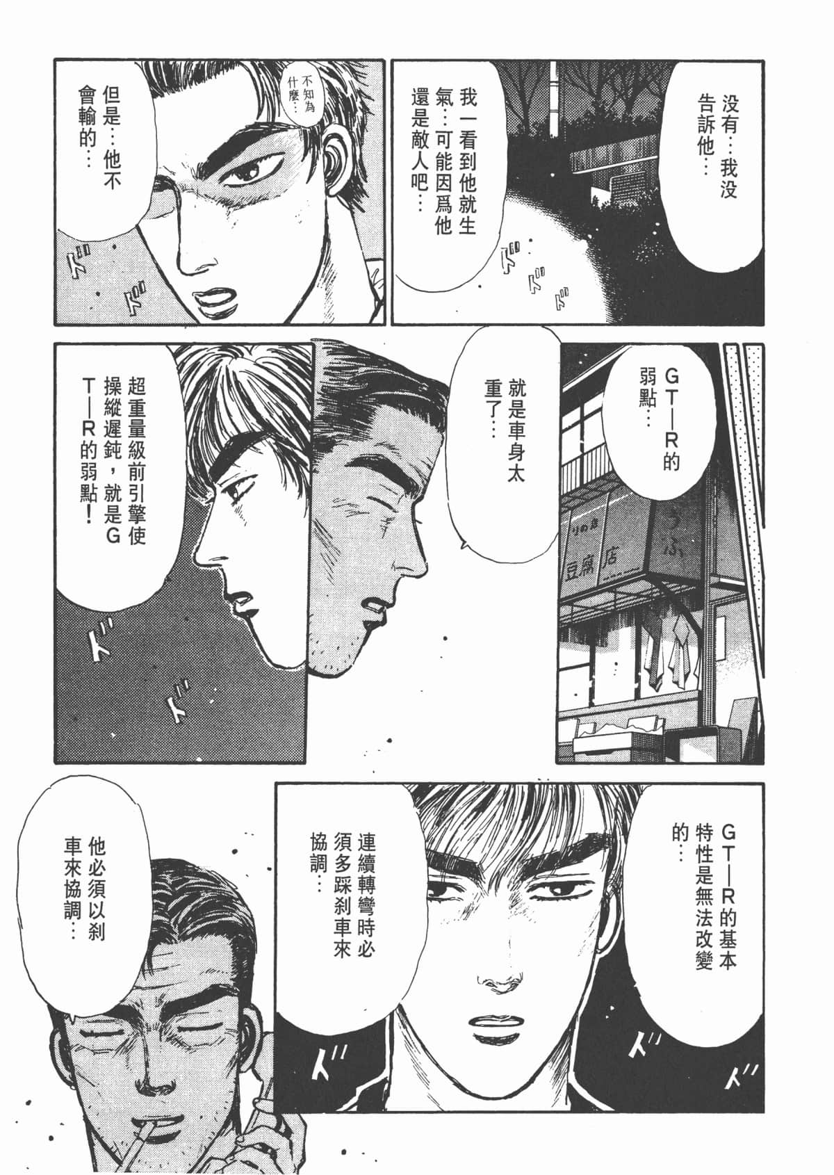 Page 223