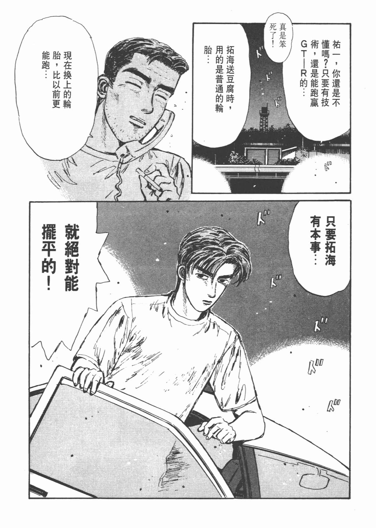 Page 226