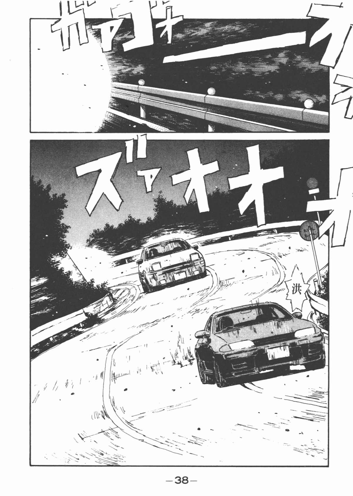 Page 40
