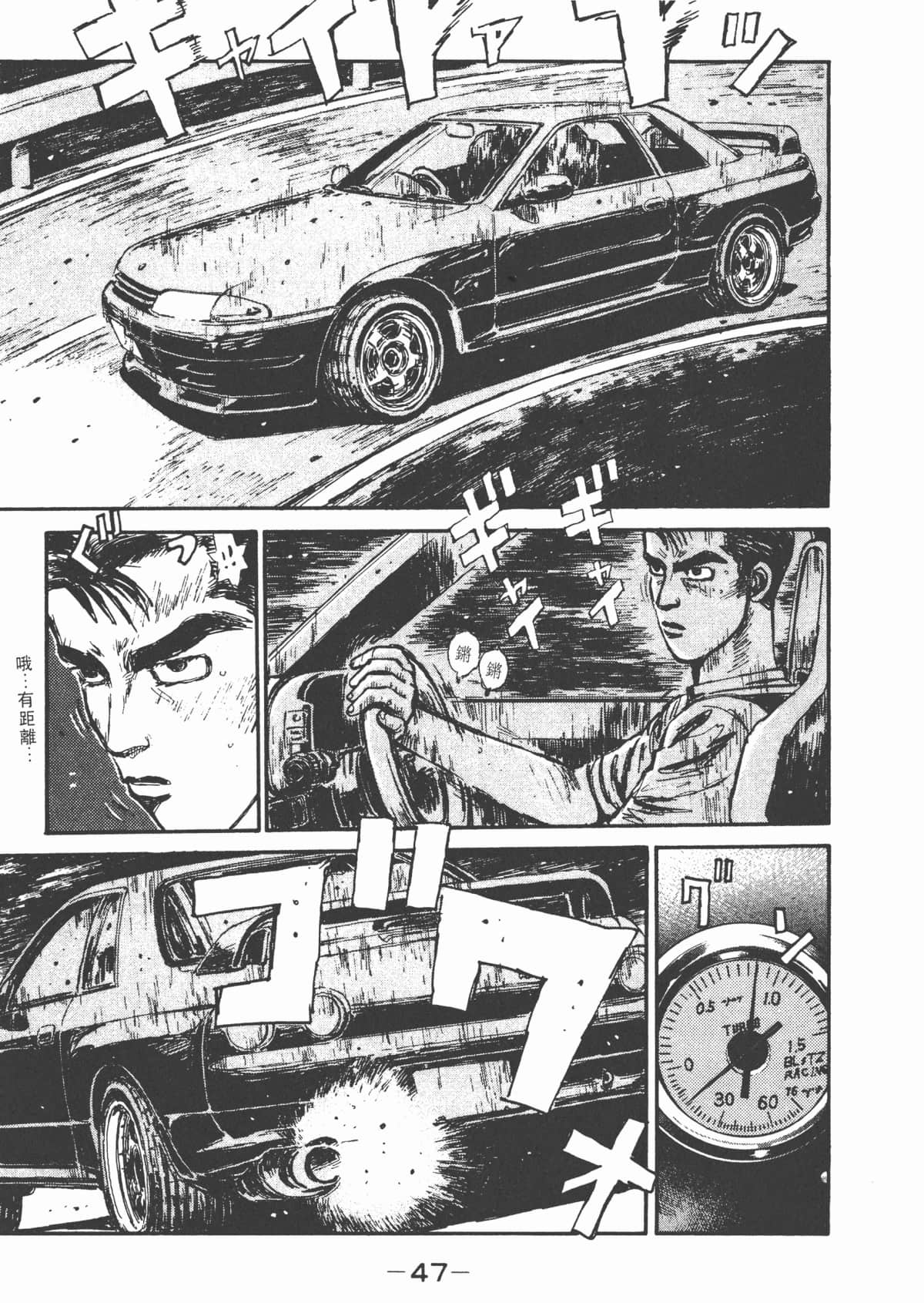 Page 49