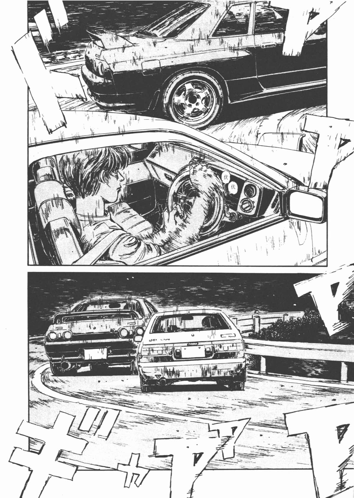 Page 70