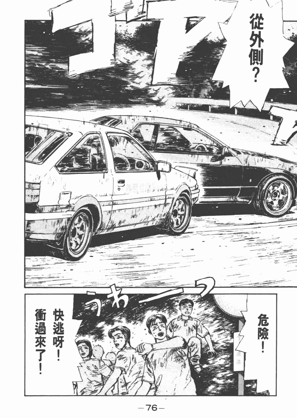 Page 78