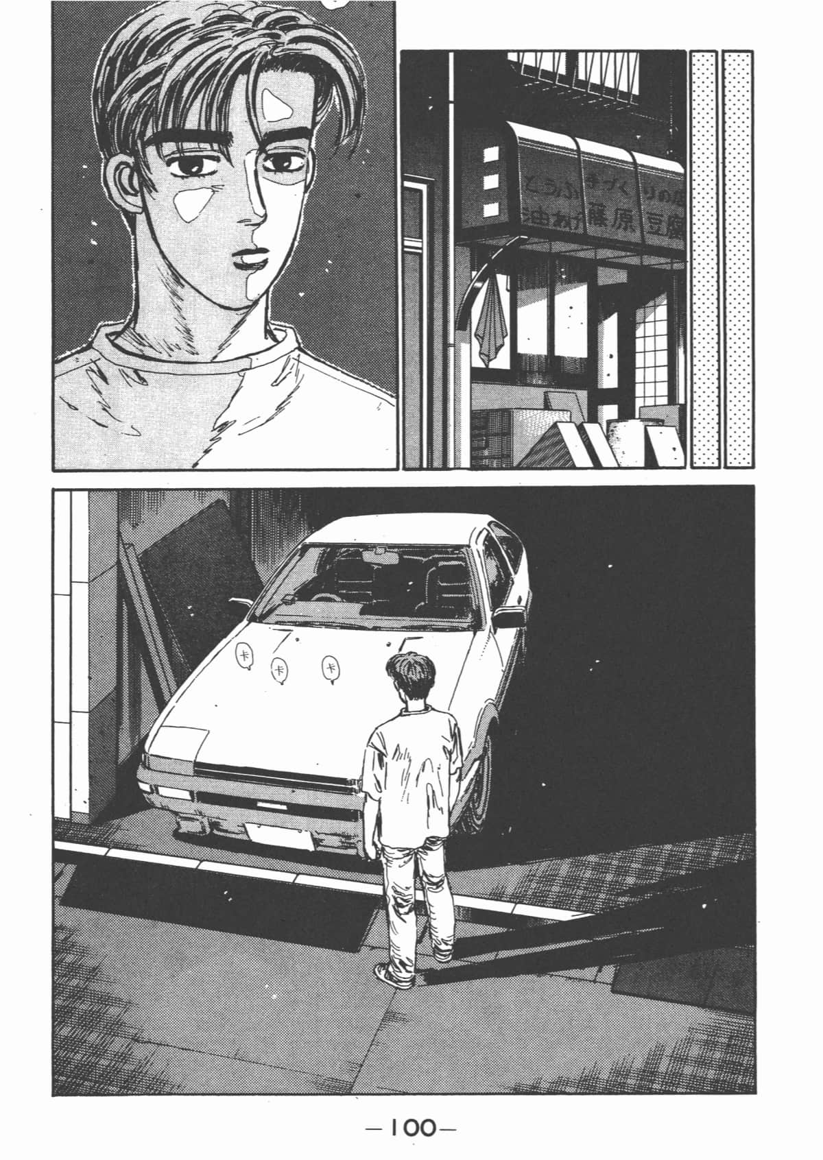Page 102