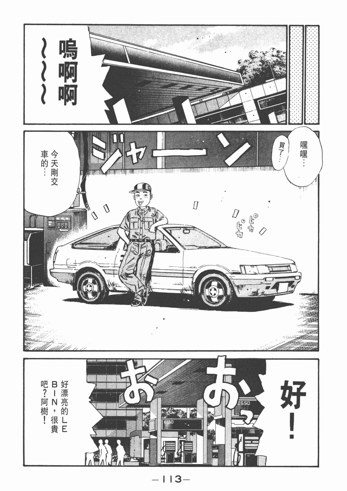 Page 115