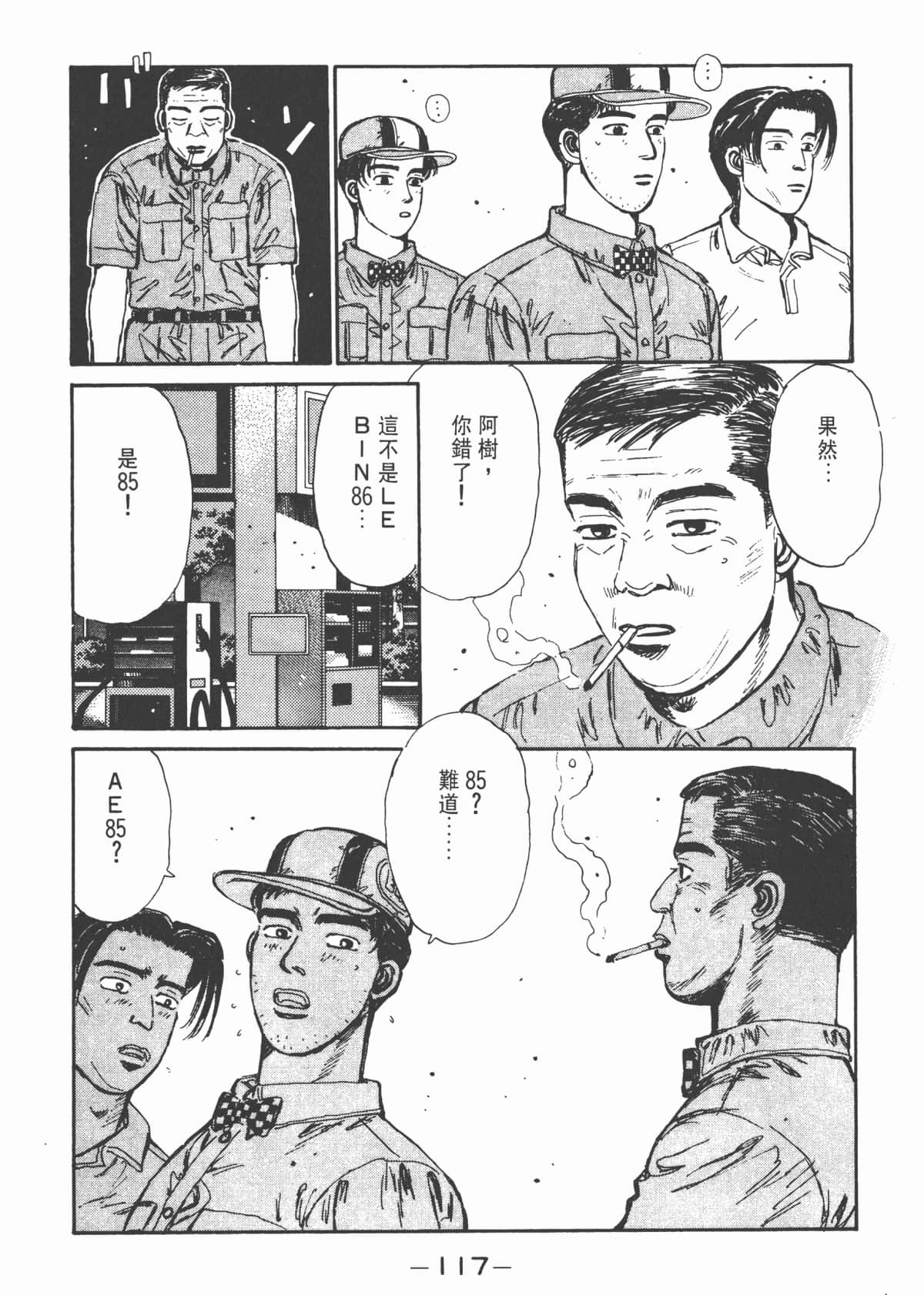 Page 119