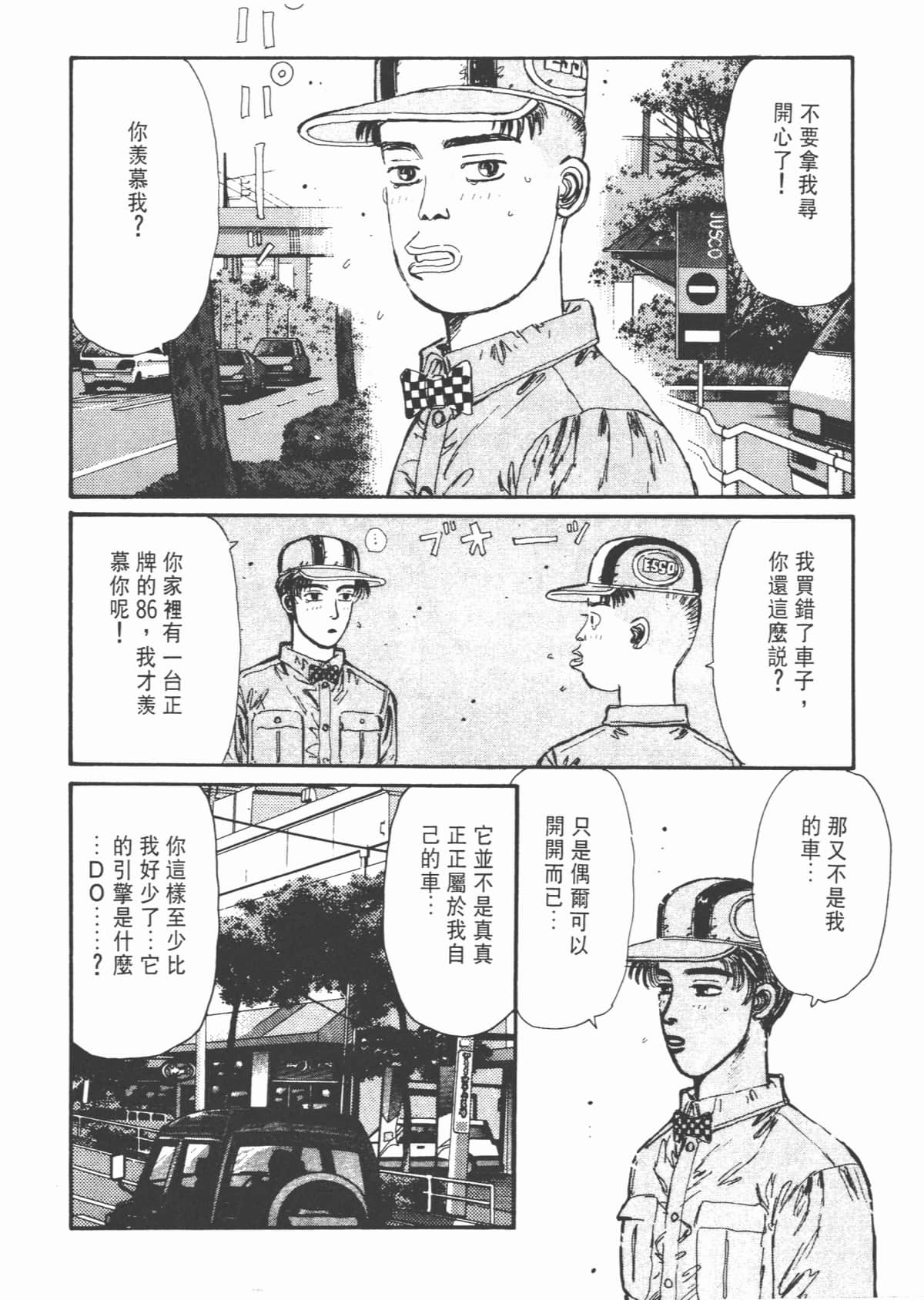 Page 126