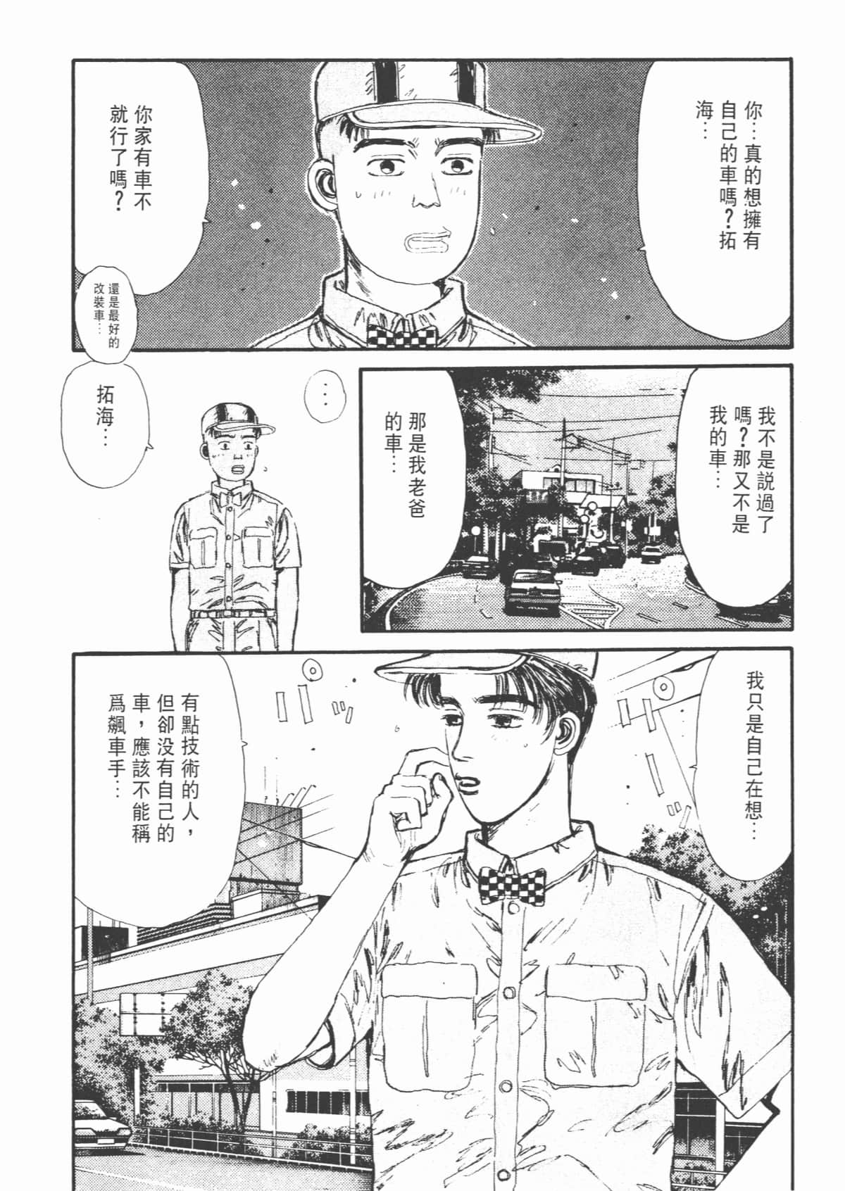 Page 128