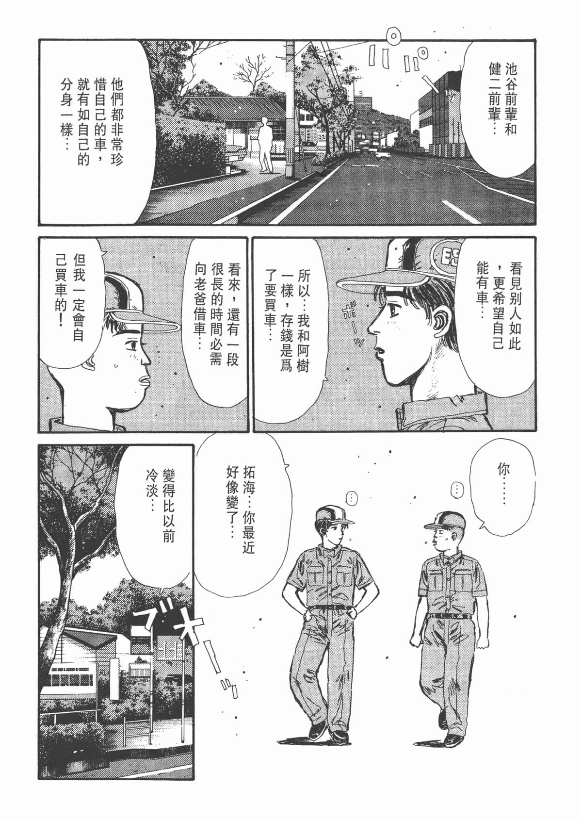 Page 129