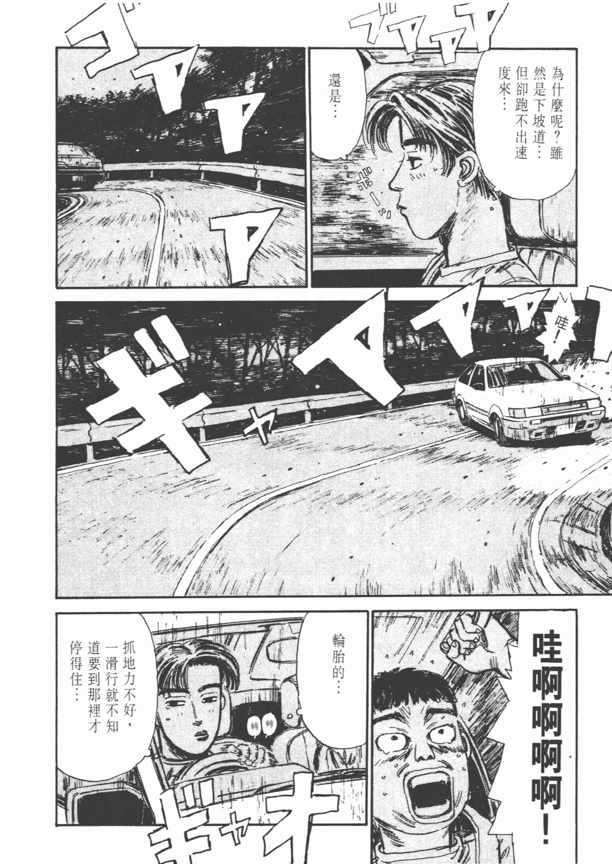 Page 150