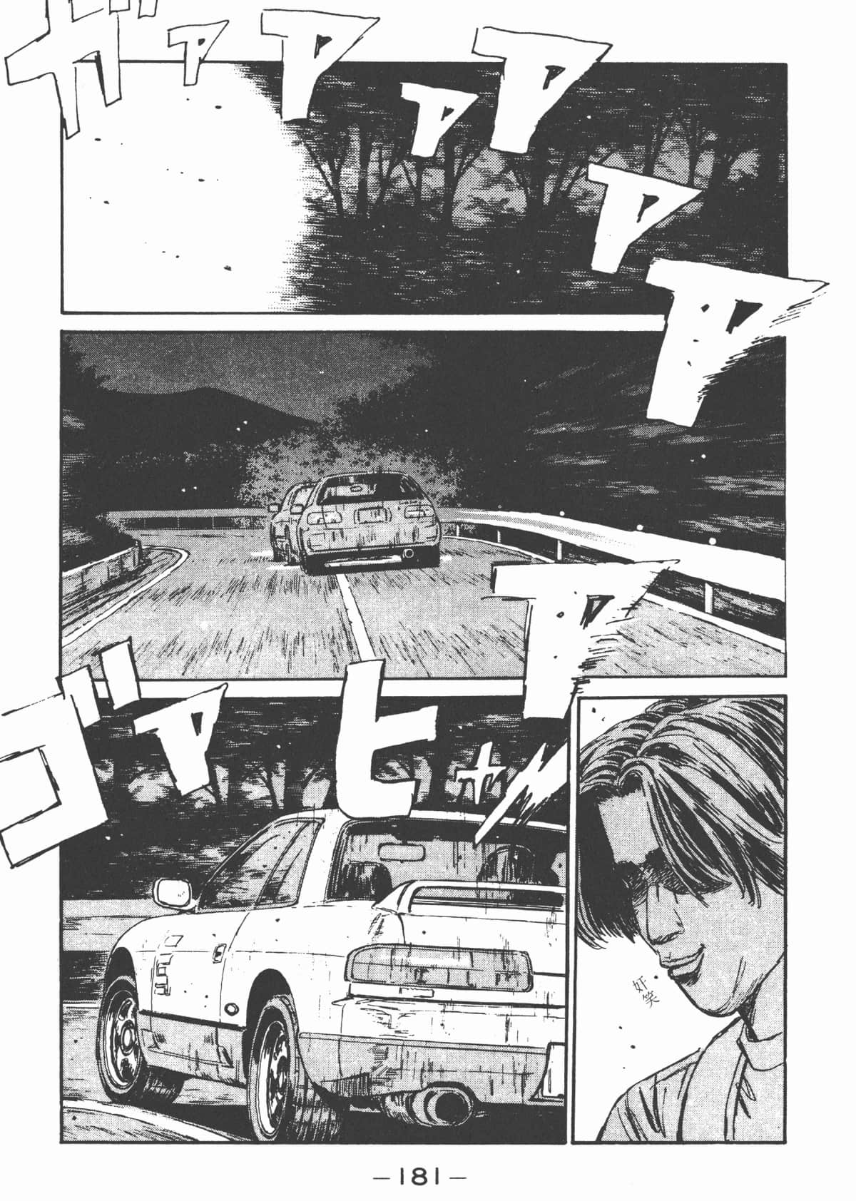 Page 183