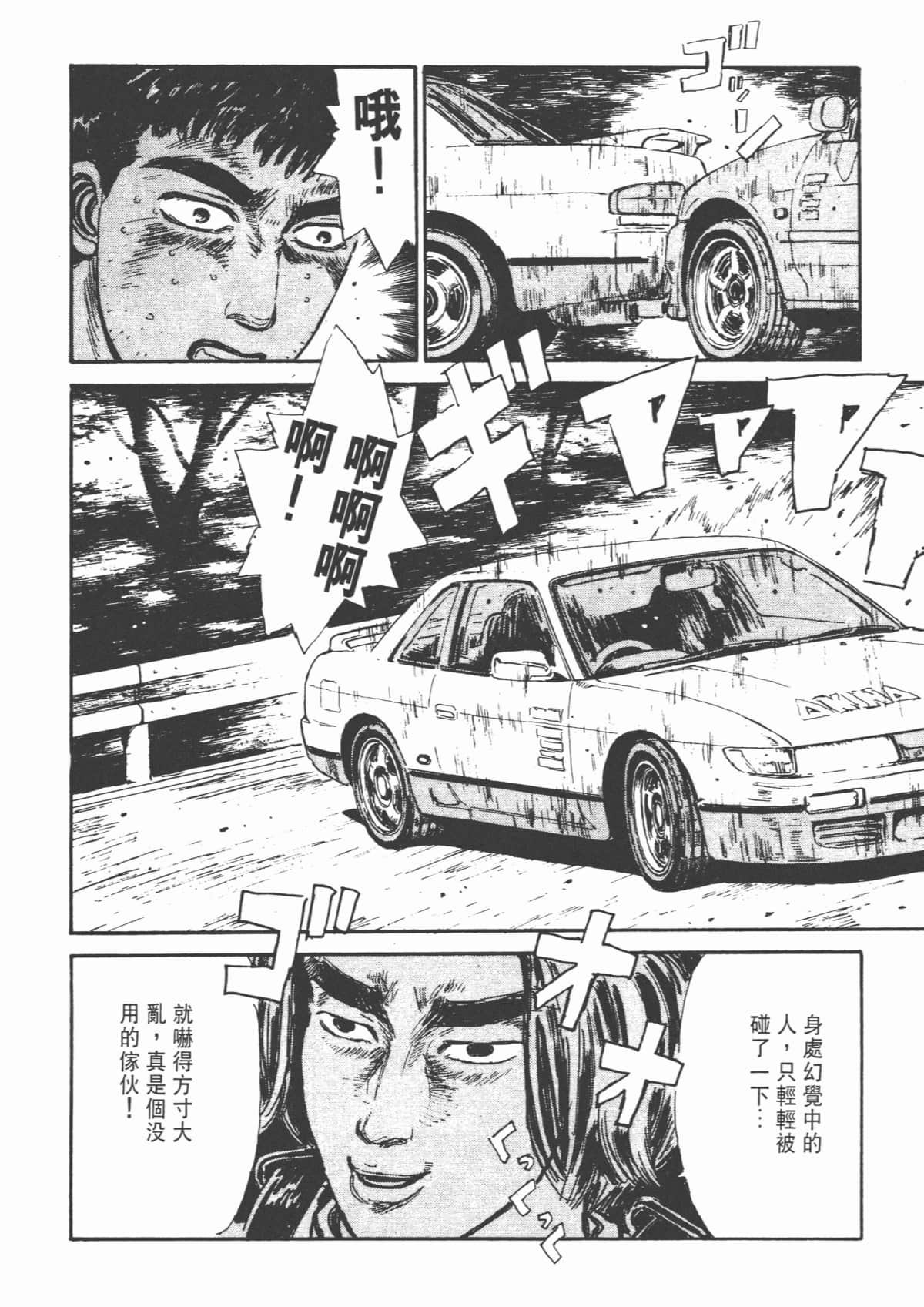 Page 184